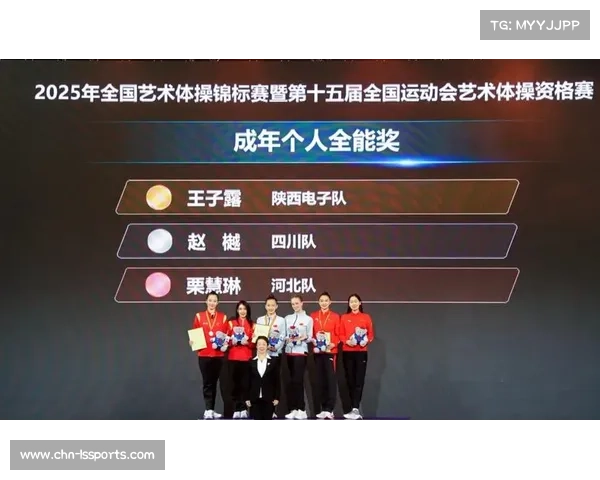 骆书艳首获全运会金牌,坦言“姐姐们传帮带是突破底蕴”