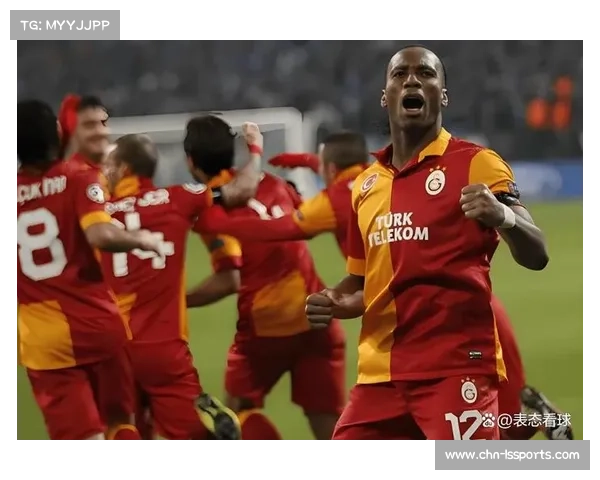 拜仁2-0切尔西,主场优势转化为胜势