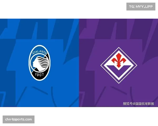 意甲实时：亚特兰大3-0领先佛罗伦萨，基本锁定欧联杯资格